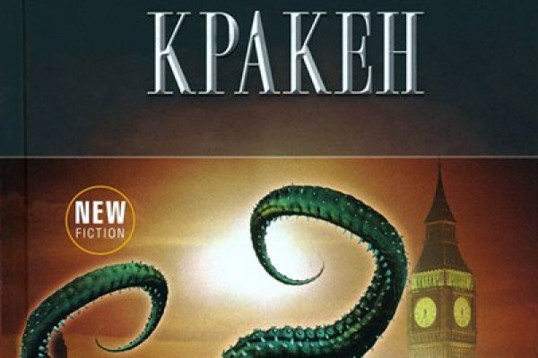 Ссылки зеркала на kraken kraken dark link