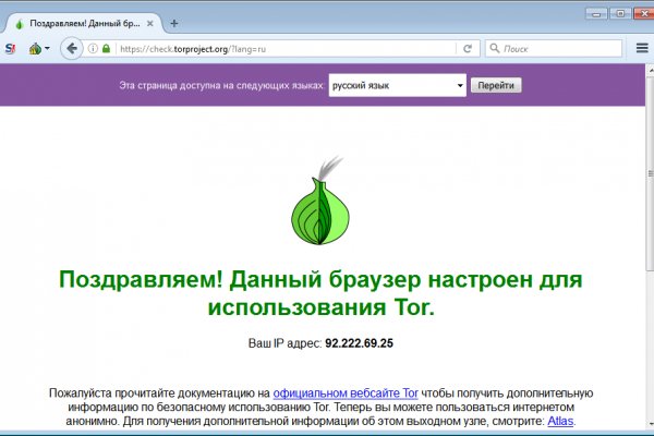 Даркнет маркет кракен onion