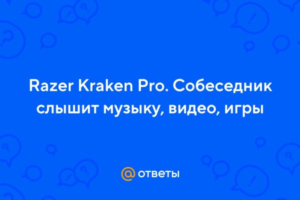 Как зайти на кракен через тор браузер