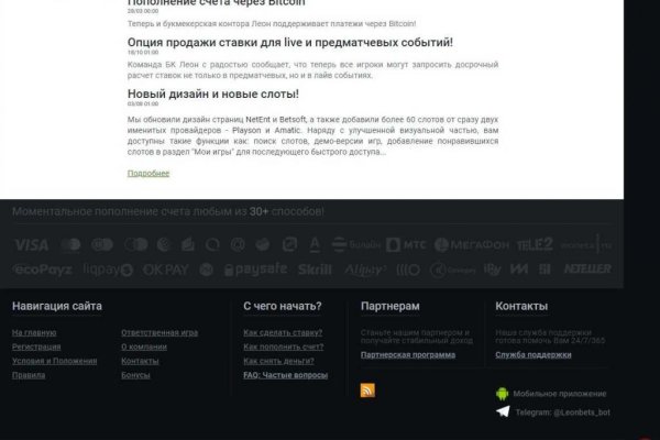 Ссылка для входа на сайт kraken