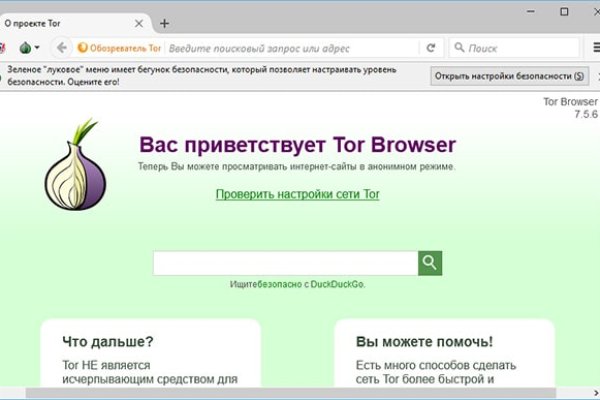 Кракен тор kr2web in