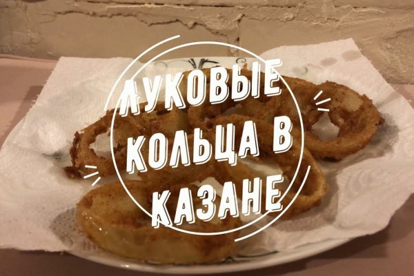 Рабочая ссылка кракен в тор