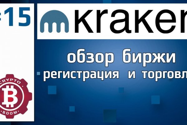 Кракен маркетплейс что там продают