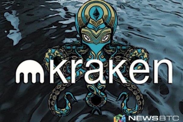 Kraken почему не работает