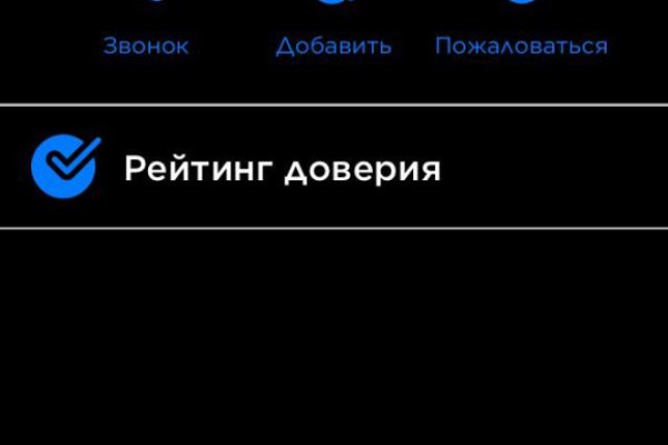 Что такое кракен сайт в россии