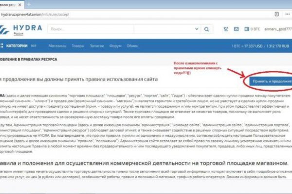 Кракен маркетплейс kr2web in