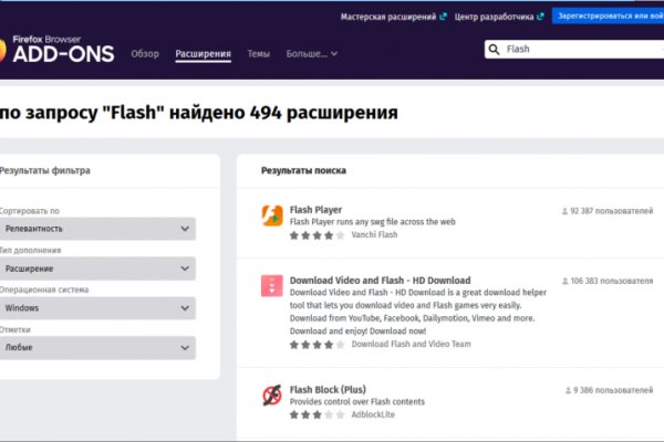 Кракен тор kr2web in