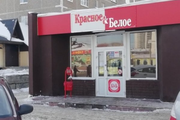 Кракен зайти зеркало